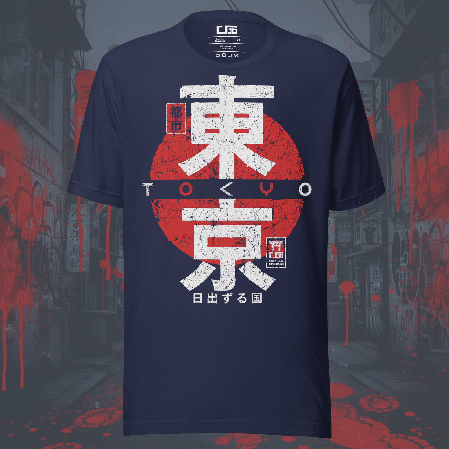 Shibuya Intersect T-Shirt